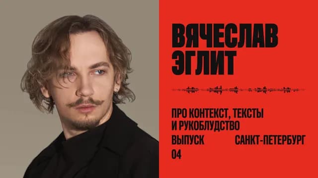 Про контекст, тексты и дизайнеров-рукоблудов
