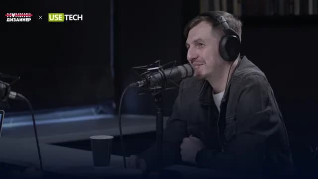 Адвокат сообщества Figma, комьюнити, митапы, финтех, проблема дизайн-образования