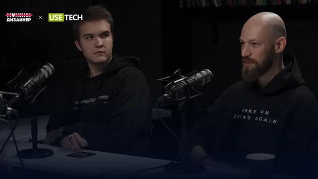 Саунд-дизайн на максималках, звук в интерфейсах и молчаливый веб