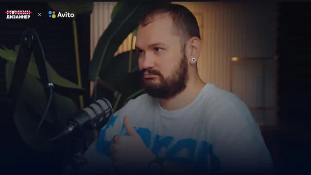 Как замерить хороший дизайн, неработающие карты компетенций и работа с командой