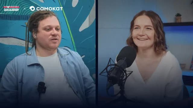 Редизайн упаковки Самоката, как делать функциональную упаковку