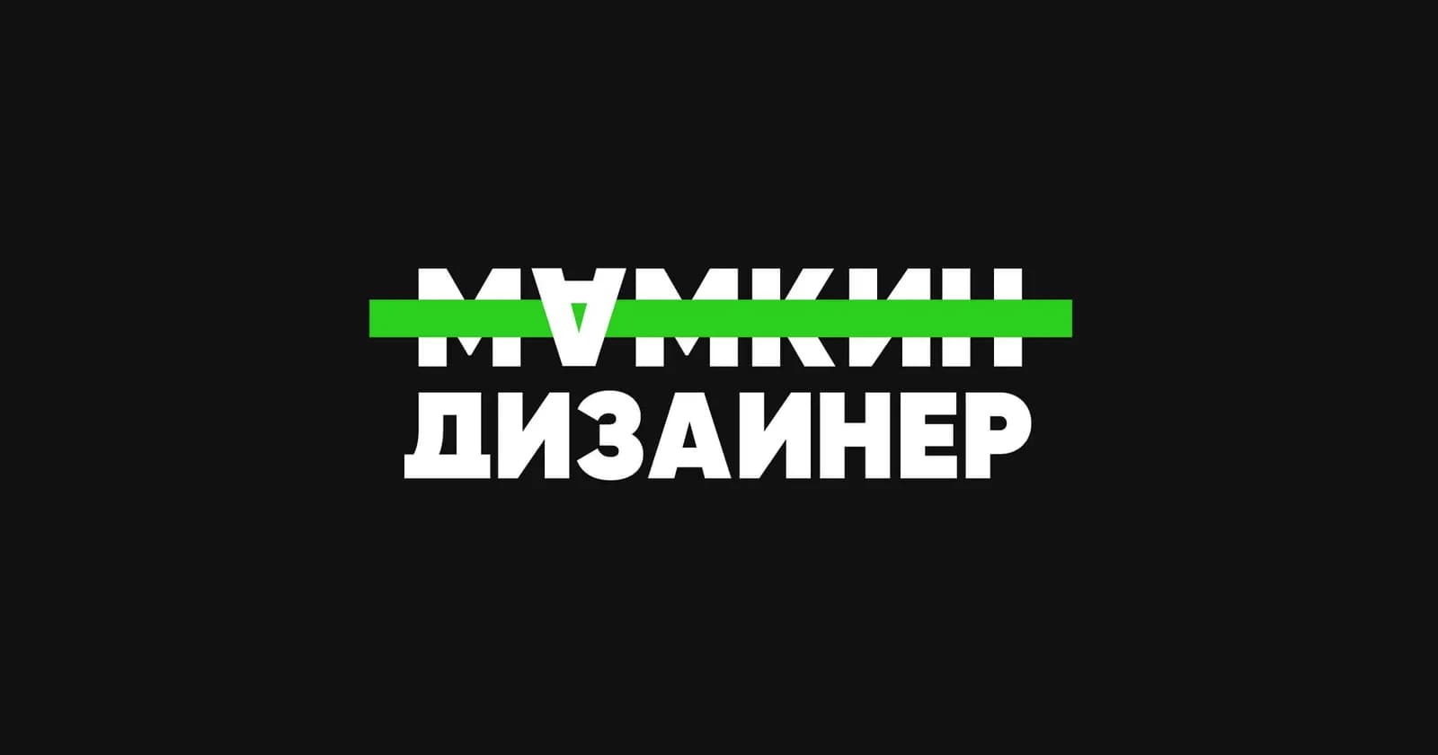 Зелёный Банк